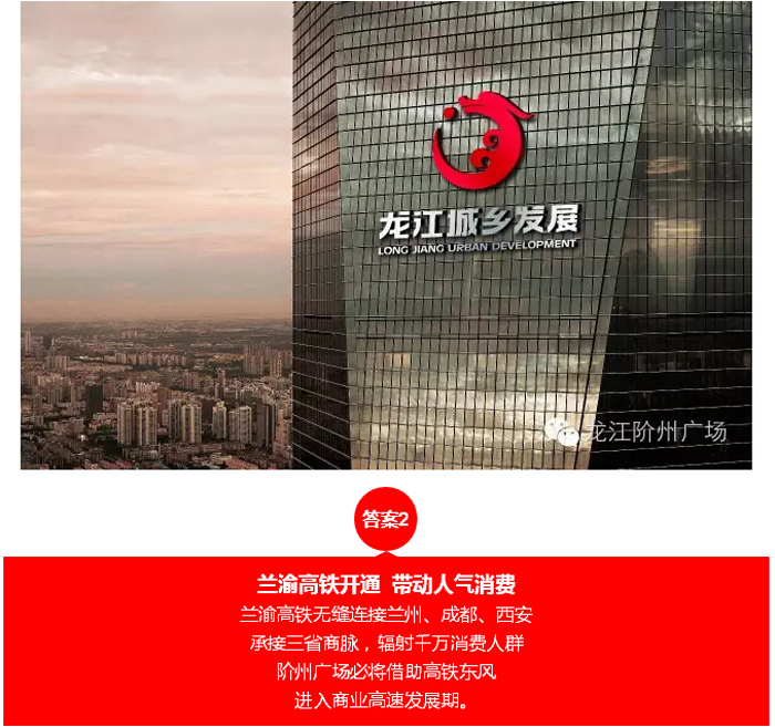 喜報(bào)！捷報(bào)！一經(jīng)推出即成隴南商業(yè)傳奇！