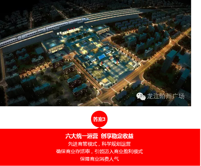 喜報(bào)！捷報(bào)！一經(jīng)推出即成隴南商業(yè)傳奇！