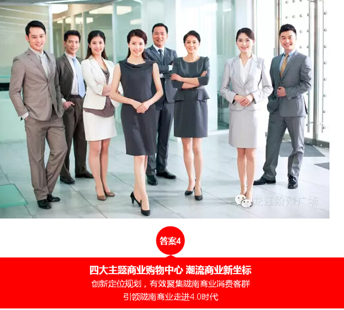 喜報(bào)！捷報(bào)！一經(jīng)推出即成隴南商業(yè)傳奇！