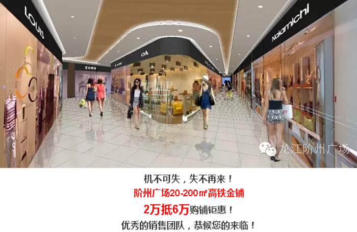 喜報(bào)！捷報(bào)！一經(jīng)推出即成隴南商業(yè)傳奇！