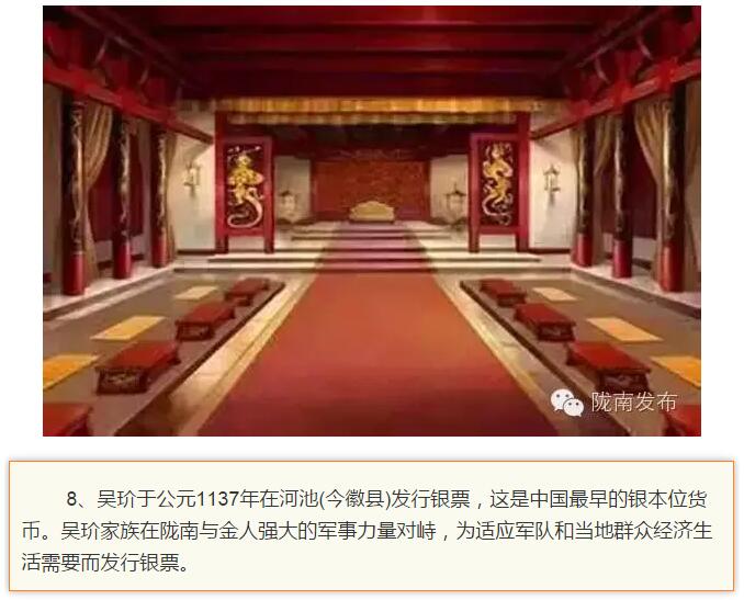 蘭渝鐵路最早由孫中山先生提出？在隴南，你不知道的事兒還有……