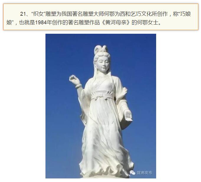 蘭渝鐵路最早由孫中山先生提出？在隴南，你不知道的事兒還有……