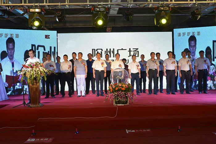 開盤即售罄，隴南高鐵站—階州廣場創(chuàng)隴南商業(yè)傳奇