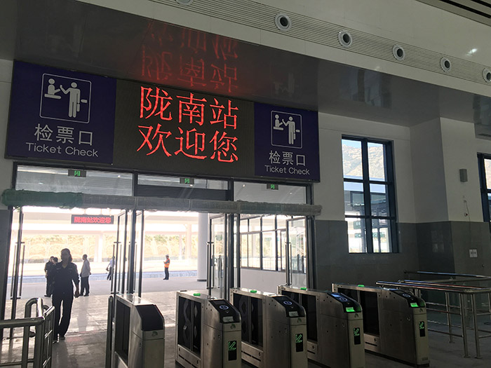 全國、省市政協(xié)委員體驗(yàn)蘭渝鐵路、視察階州廣場