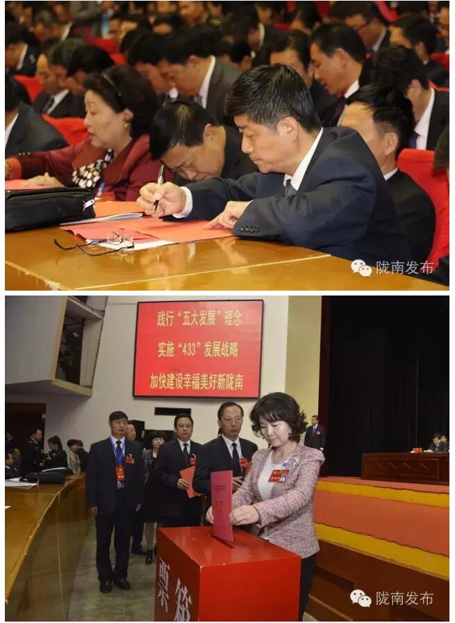 市第四次黨代會勝利閉幕！選出新一屆領(lǐng)導(dǎo)班子