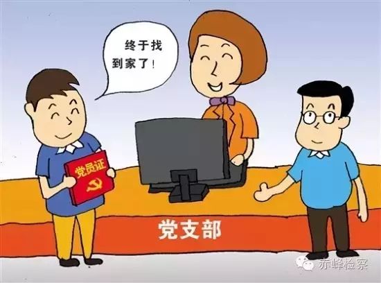 “三會(huì)一課“是什么？你想知道的都在這里了！