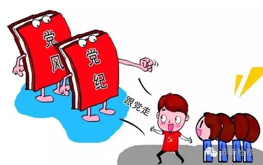 “三會(huì)一課“是什么？你想知道的都在這里了！