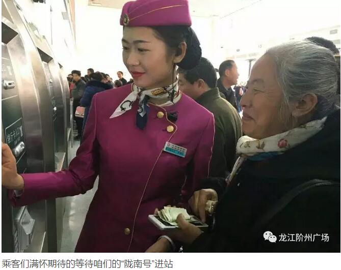 萬人見證！蘭渝鐵路隴南站順利通車！