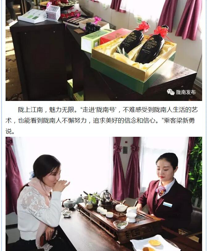 萬人見證！蘭渝鐵路隴南站順利通車！