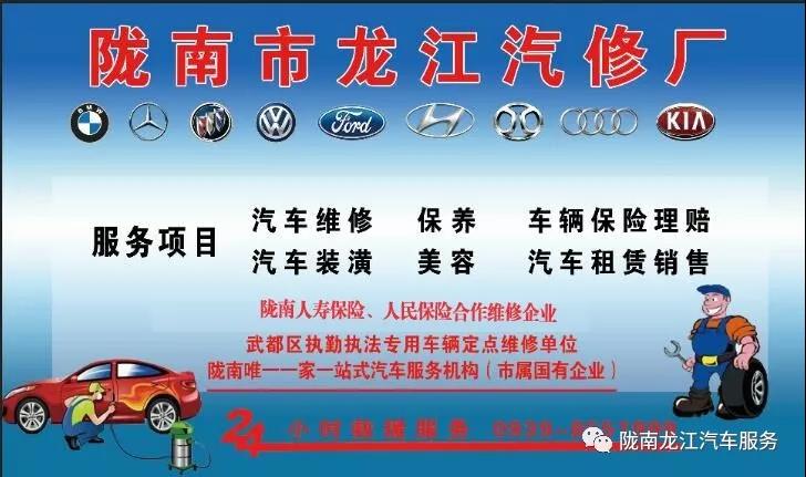 汽車年審、保養(yǎng)｜龍江汽車服務(wù)送您福利紅包！