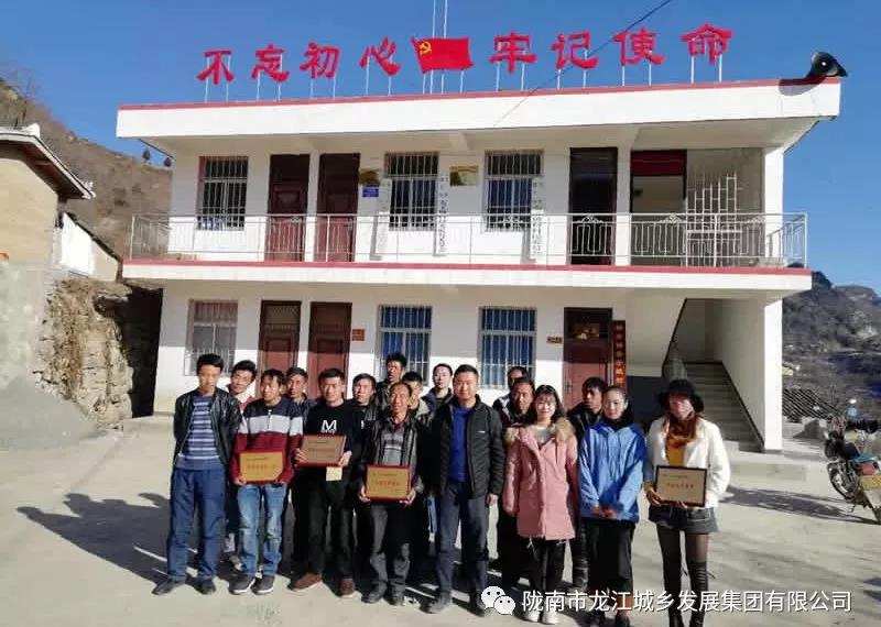 堅持精準(zhǔn)幫扶，合力脫貧攻堅——市龍江城鄉(xiāng)發(fā)展集團(tuán)、隴南太平洋財險公司聯(lián)合開展幫扶文縣橋頭鎮(zhèn)安子坡村2019年春節(jié)慰問活動