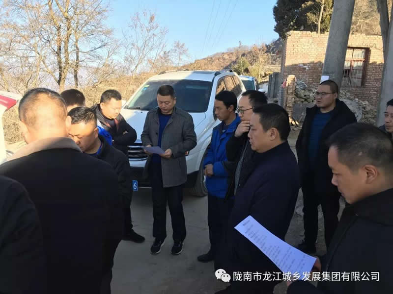 堅持精準(zhǔn)幫扶，合力脫貧攻堅——市龍江城鄉(xiāng)發(fā)展集團(tuán)、隴南太平洋財險公司聯(lián)合開展幫扶文縣橋頭鎮(zhèn)安子坡村2019年春節(jié)慰問活動