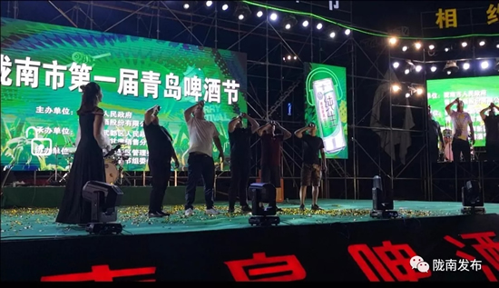 好嗨喲！隴南第一屆青島啤酒節(jié)開幕啦，為期8天