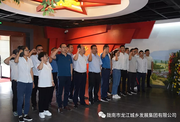 市龍江城鄉(xiāng)發(fā)展集團(tuán)黨委開展“不忘初心、牢記使命”紀(jì)念建黨98周年主題黨日活動(dòng)