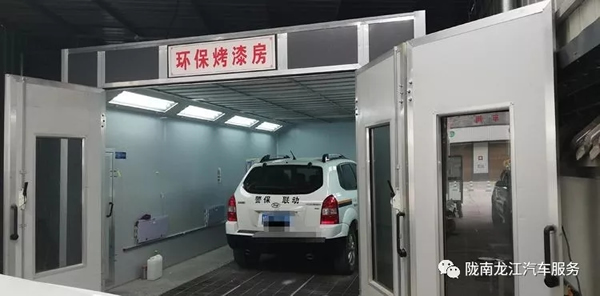 金錘鈑金，銀槍噴漆！龍江汽修值得信賴！