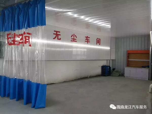 金錘鈑金，銀槍噴漆！龍江汽修值得信賴！