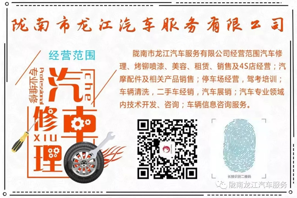 金錘鈑金，銀槍噴漆！龍江汽修值得信賴！