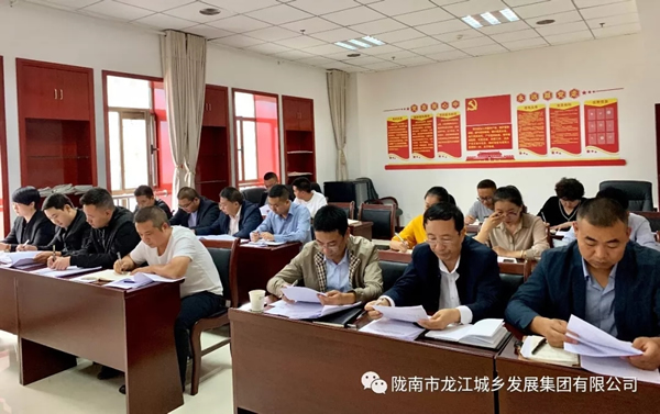 市龍江集團(tuán)召開“不忘初心、牢記使命”主題教育動(dòng)員部署會(huì)議