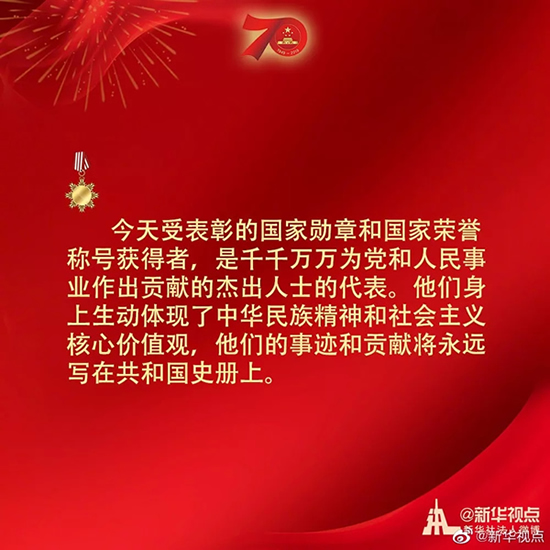 習(xí)近平：偉大出自平凡，平凡造就偉大