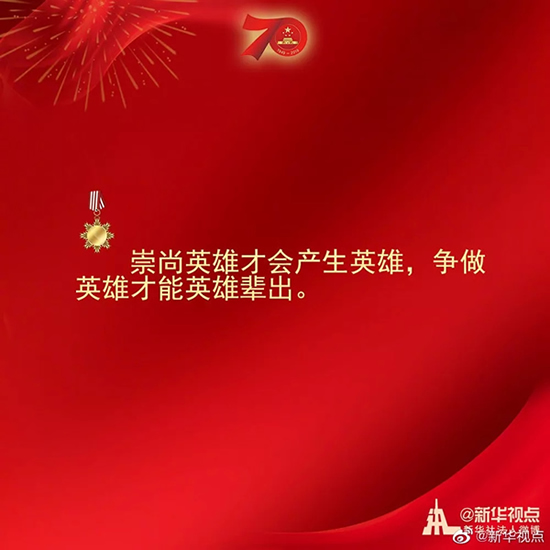 習(xí)近平：偉大出自平凡，平凡造就偉大