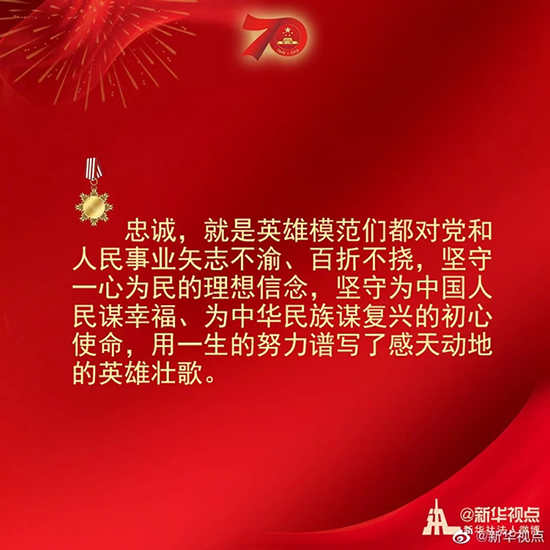 習(xí)近平：偉大出自平凡，平凡造就偉大