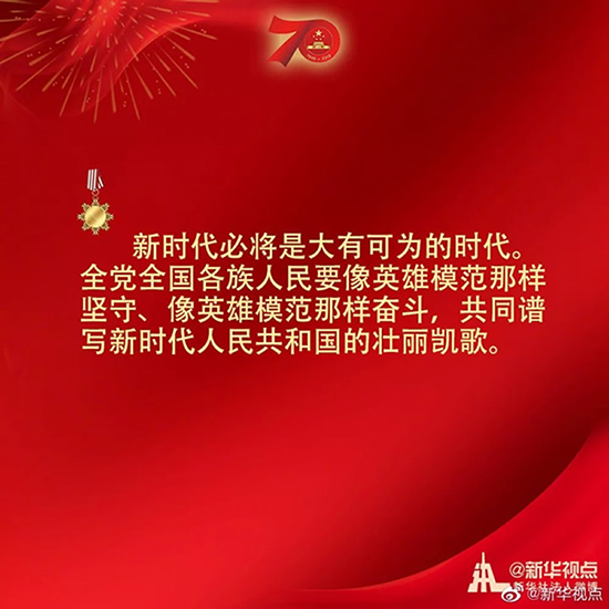 習(xí)近平：偉大出自平凡，平凡造就偉大