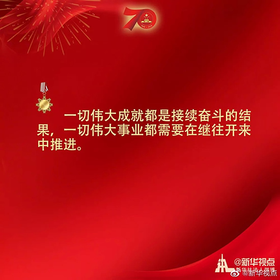 習(xí)近平：偉大出自平凡，平凡造就偉大