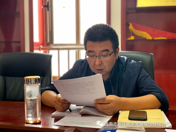 市龍江集團(tuán)“不忘初心、牢記使命”主題教育讀書班舉行結(jié)班式