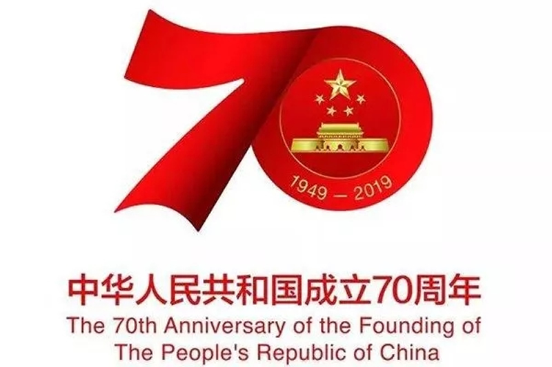 市委“不忘初心、牢記使命”第十三指導(dǎo)組檢查指導(dǎo)集團公司主題教育工作
