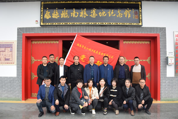 市龍江集團開展“不忘初心、牢記使命”主題黨日活動