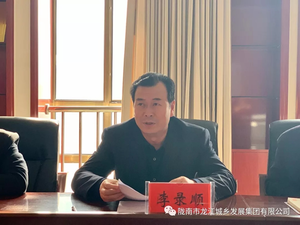 市龍江集團(tuán)開(kāi)展“不忘初心、牢記使命”主題教育專題黨課