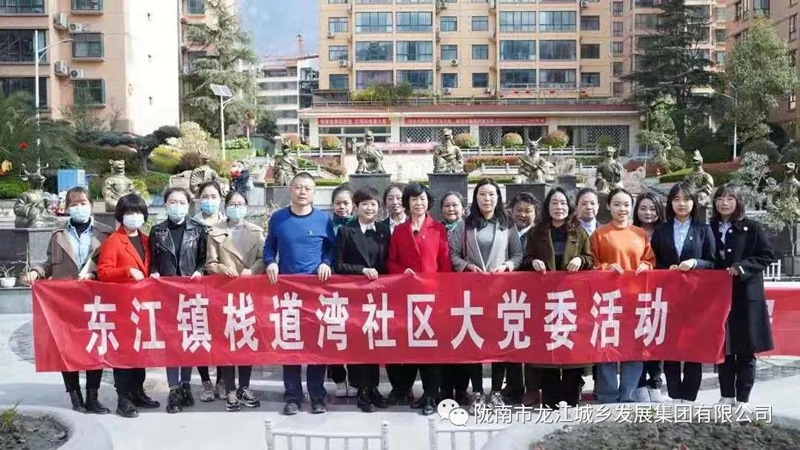擁抱春天，不負(fù)春光——市龍江集團(tuán)歡慶“三?八”國(guó)際勞動(dòng)?jì)D女節(jié)